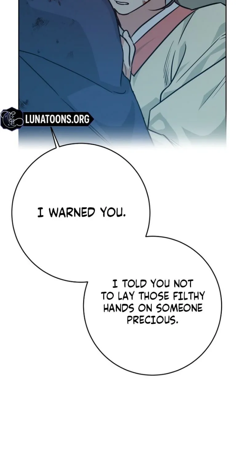 Art of Intimacy Chapter 24 - page 15