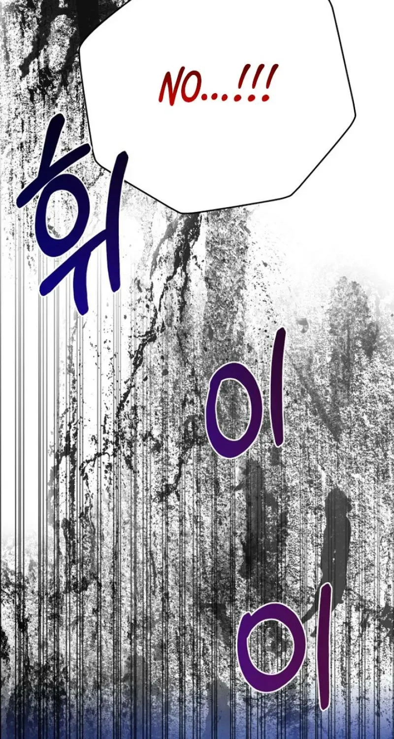 Art of Intimacy Chapter 24 - page 50