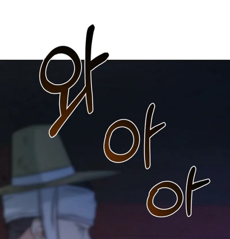 Art of Intimacy Chapter 24 - page 54