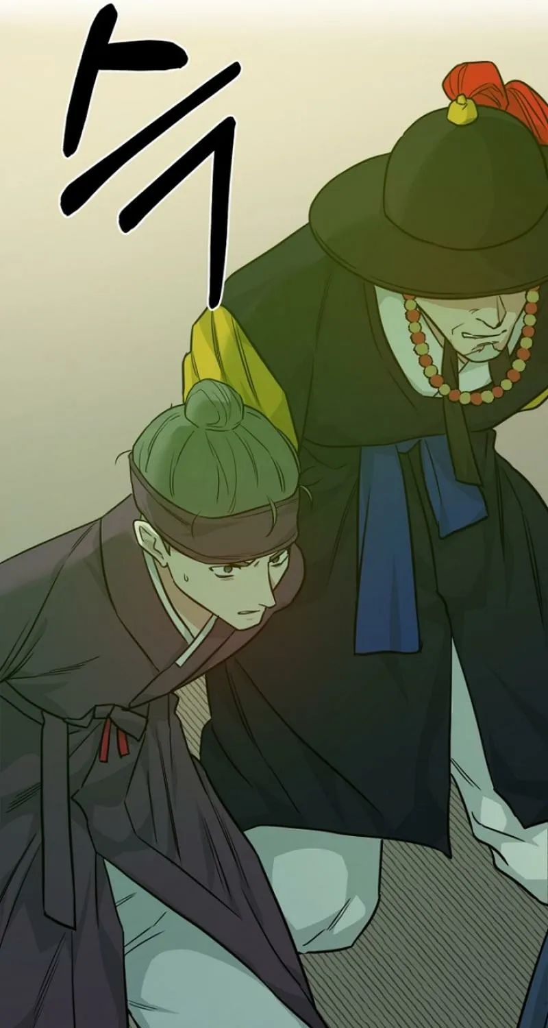 Art of Intimacy Chapter 24 - page 73