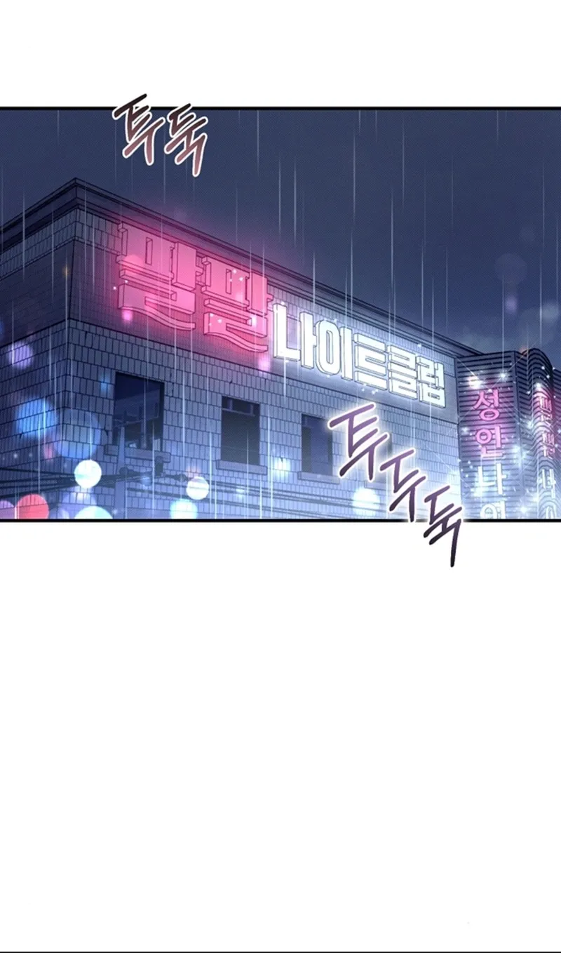 Back Alley Blues Chapter 16 - page 10