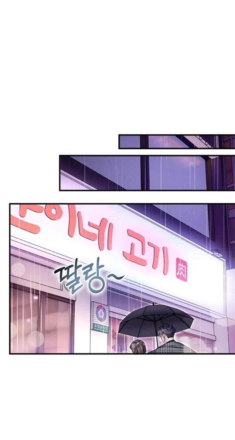 Back Alley Blues Chapter 16 - page 42