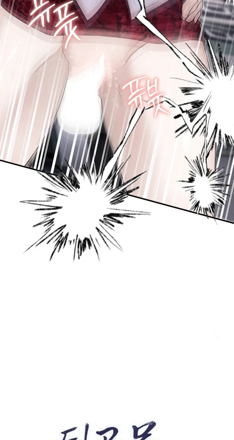 Back Alley Blues Chapter 16 - page 8