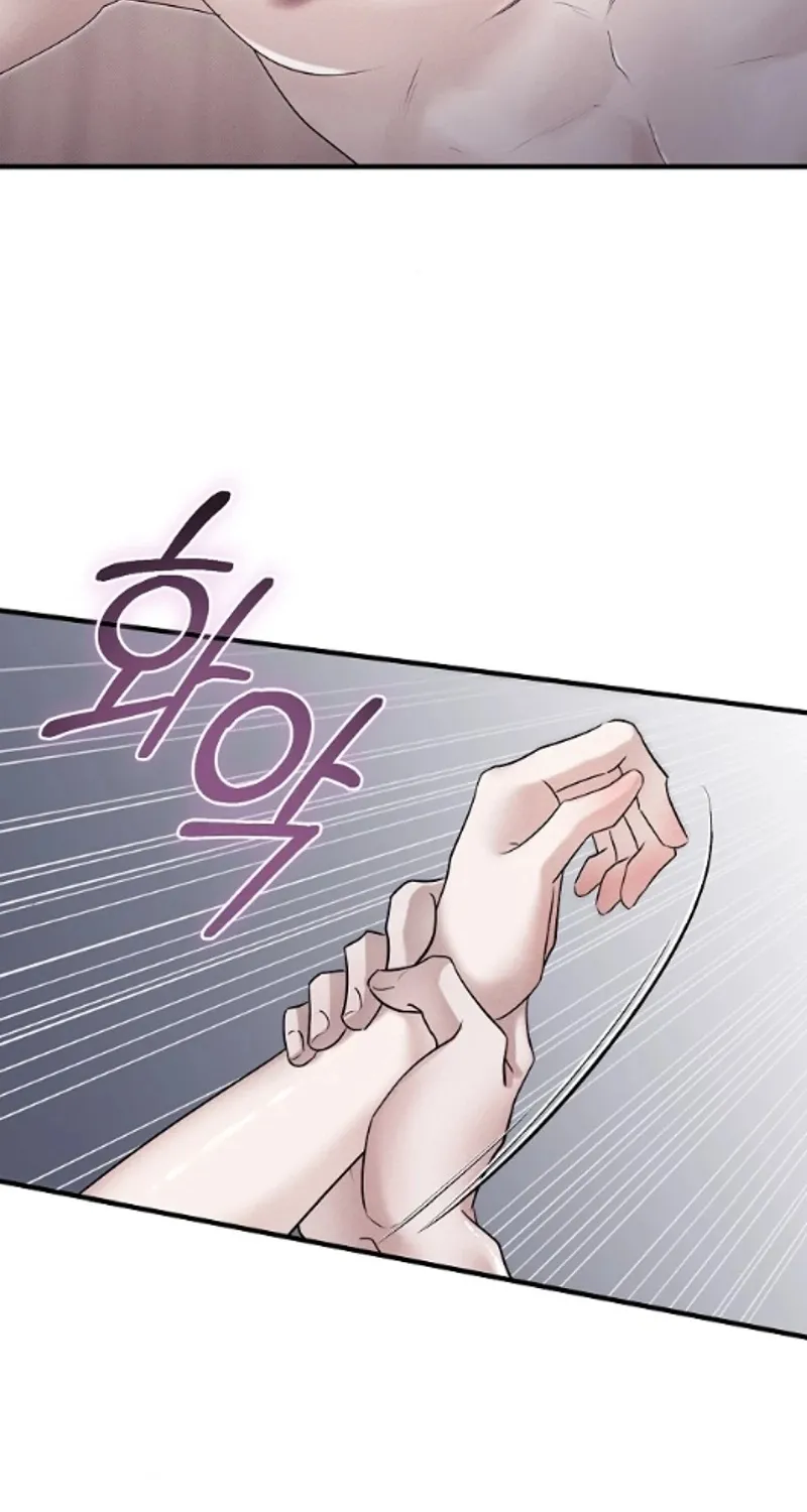 Back Alley Blues Chapter 17 - page 62