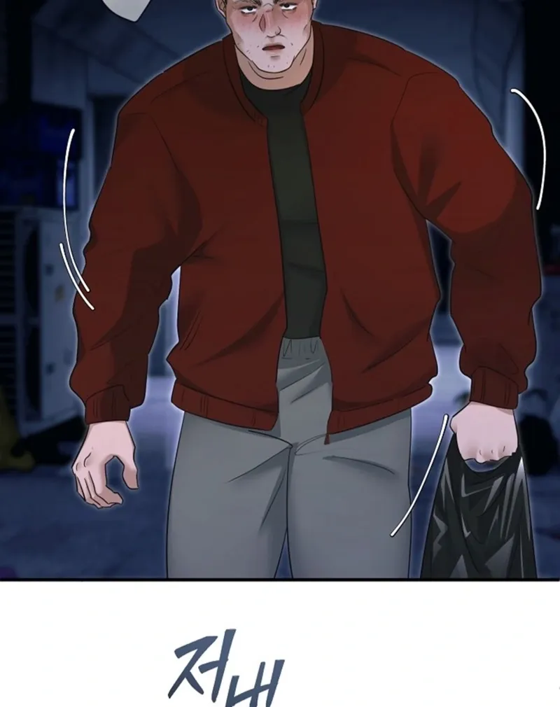Back Alley Blues Chapter 20 - page 65