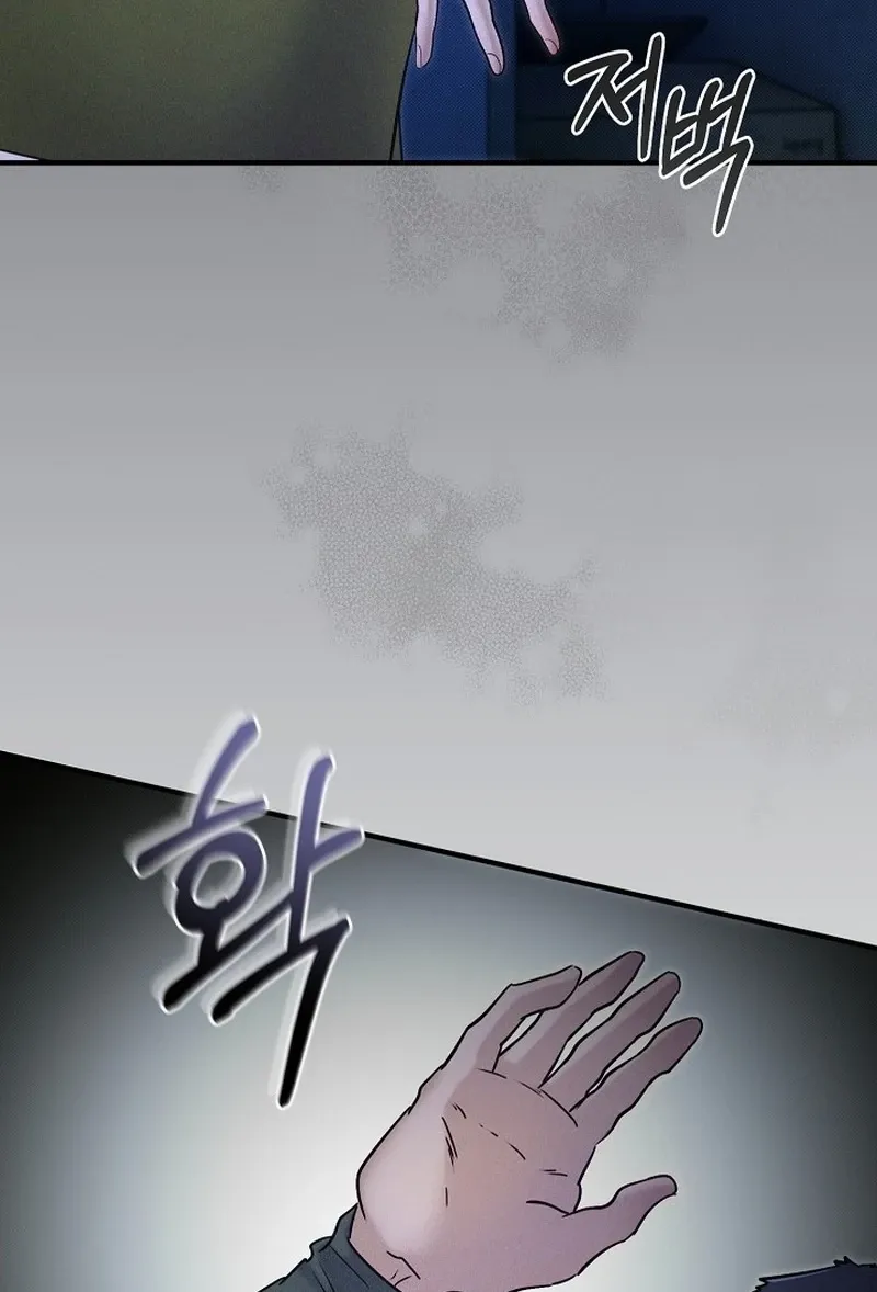 Back Alley Blues Chapter 21 - page 15