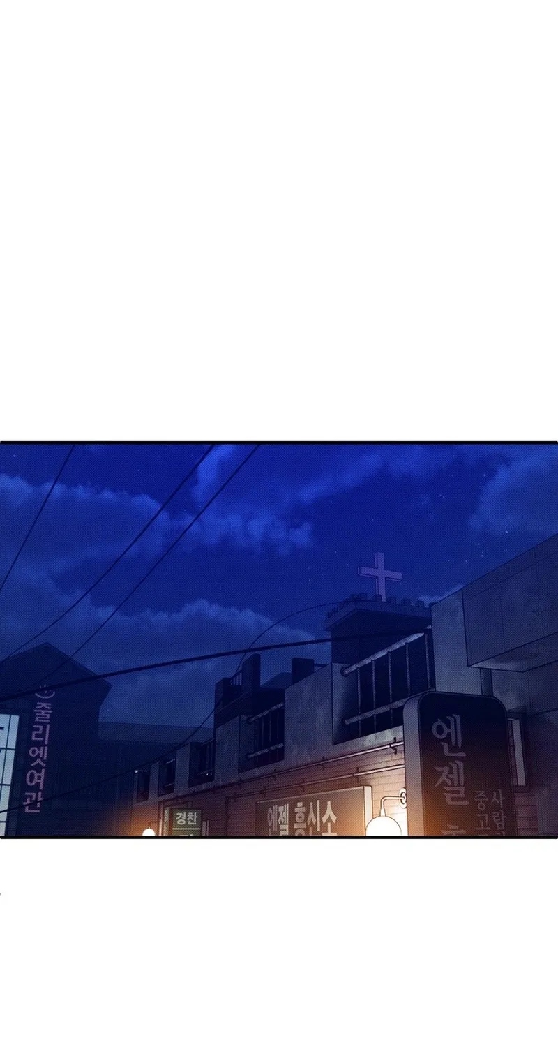 Back Alley Blues Chapter 25 - page 43