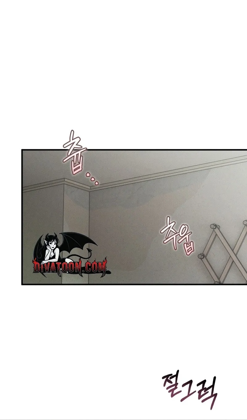 Back Alley Blues Chapter 27 - page 50
