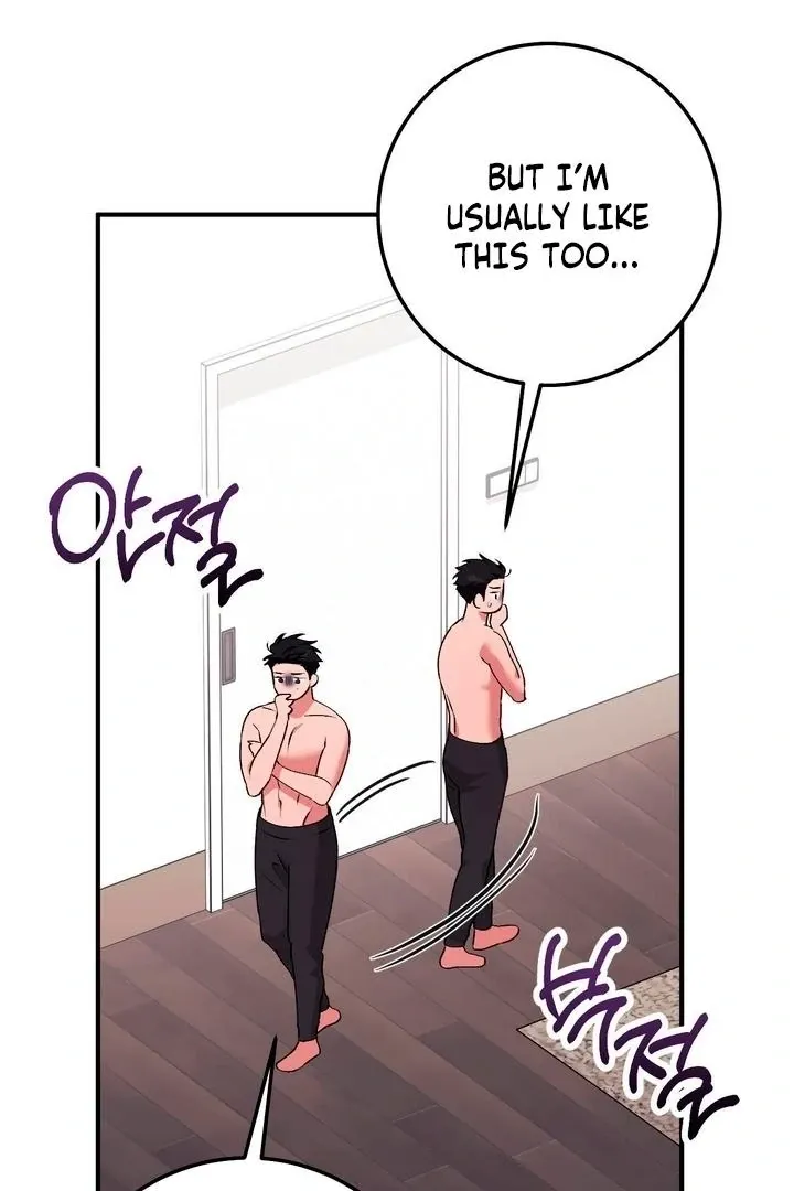 Lascivious strawberry milk Chapter 48 - page 11