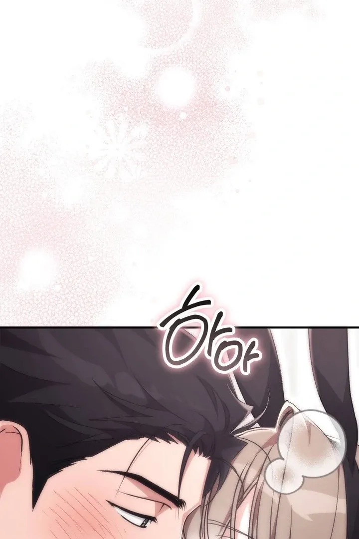 Lascivious strawberry milk Chapter 49 - page 43