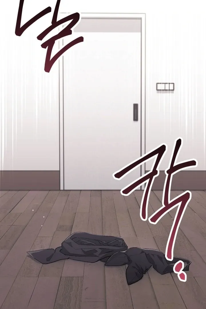 Lascivious strawberry milk Chapter 49 - page 52