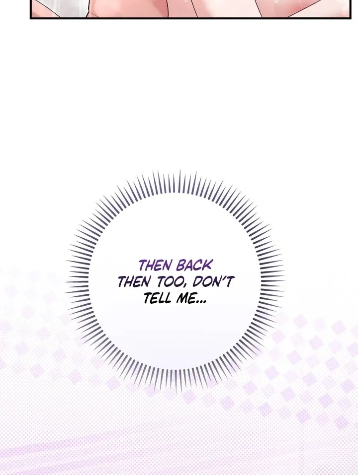 Lascivious strawberry milk Chapter 49 - page 81