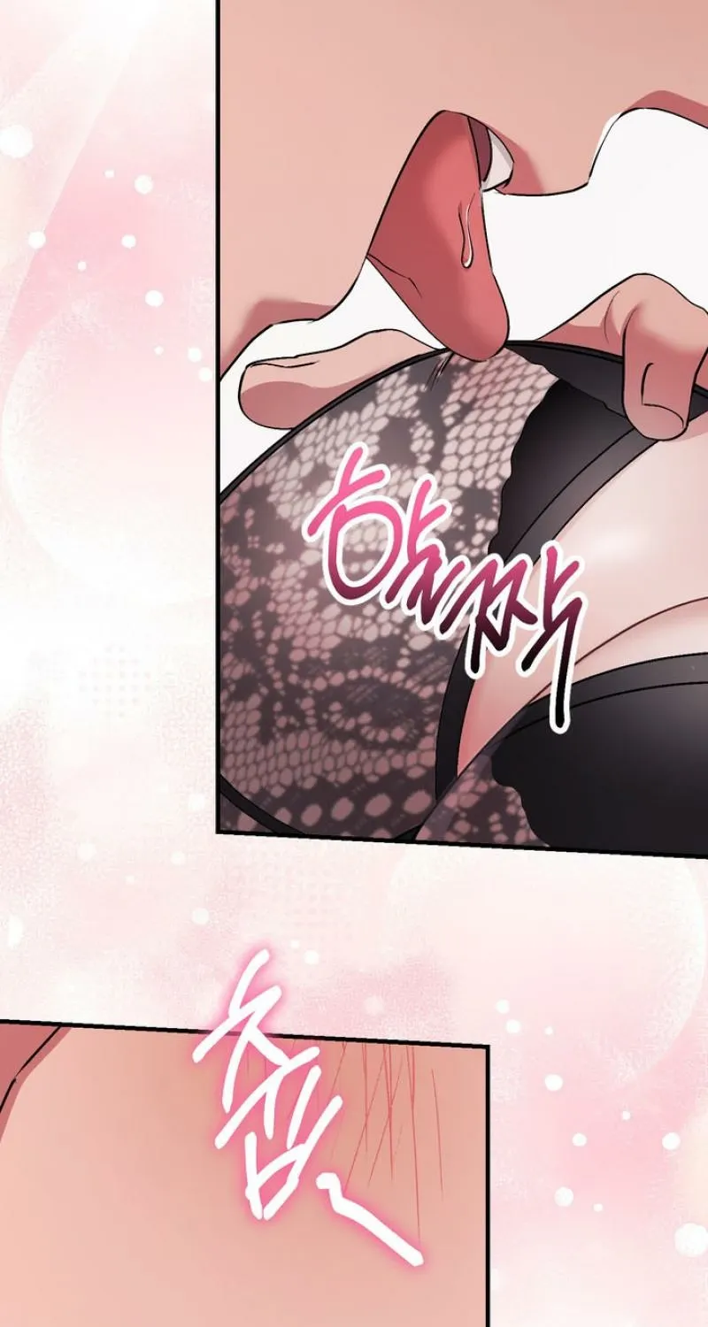 Lascivious strawberry milk Chapter 51 - page 17