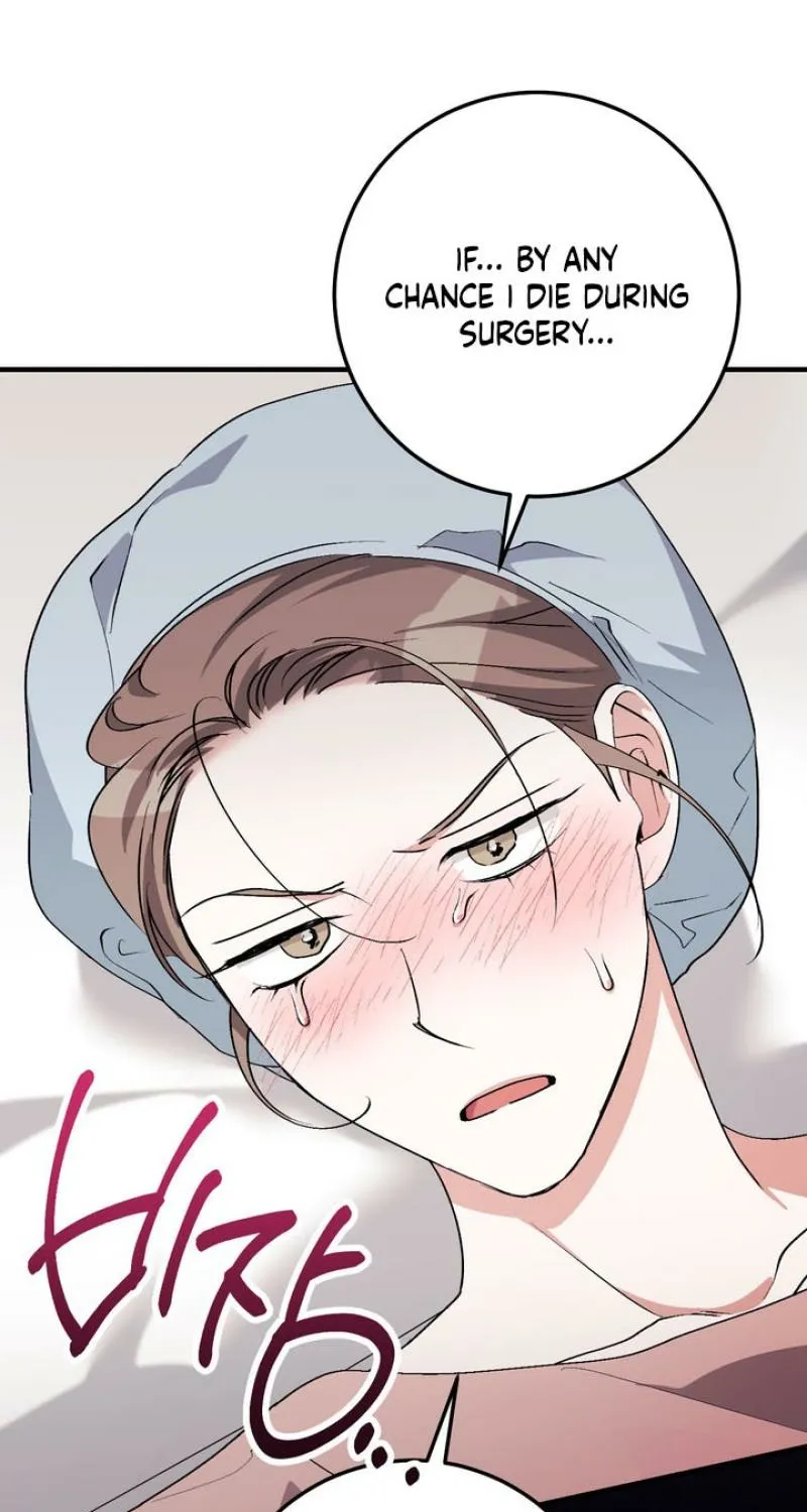 Lascivious strawberry milk Chapter 51 - page 73
