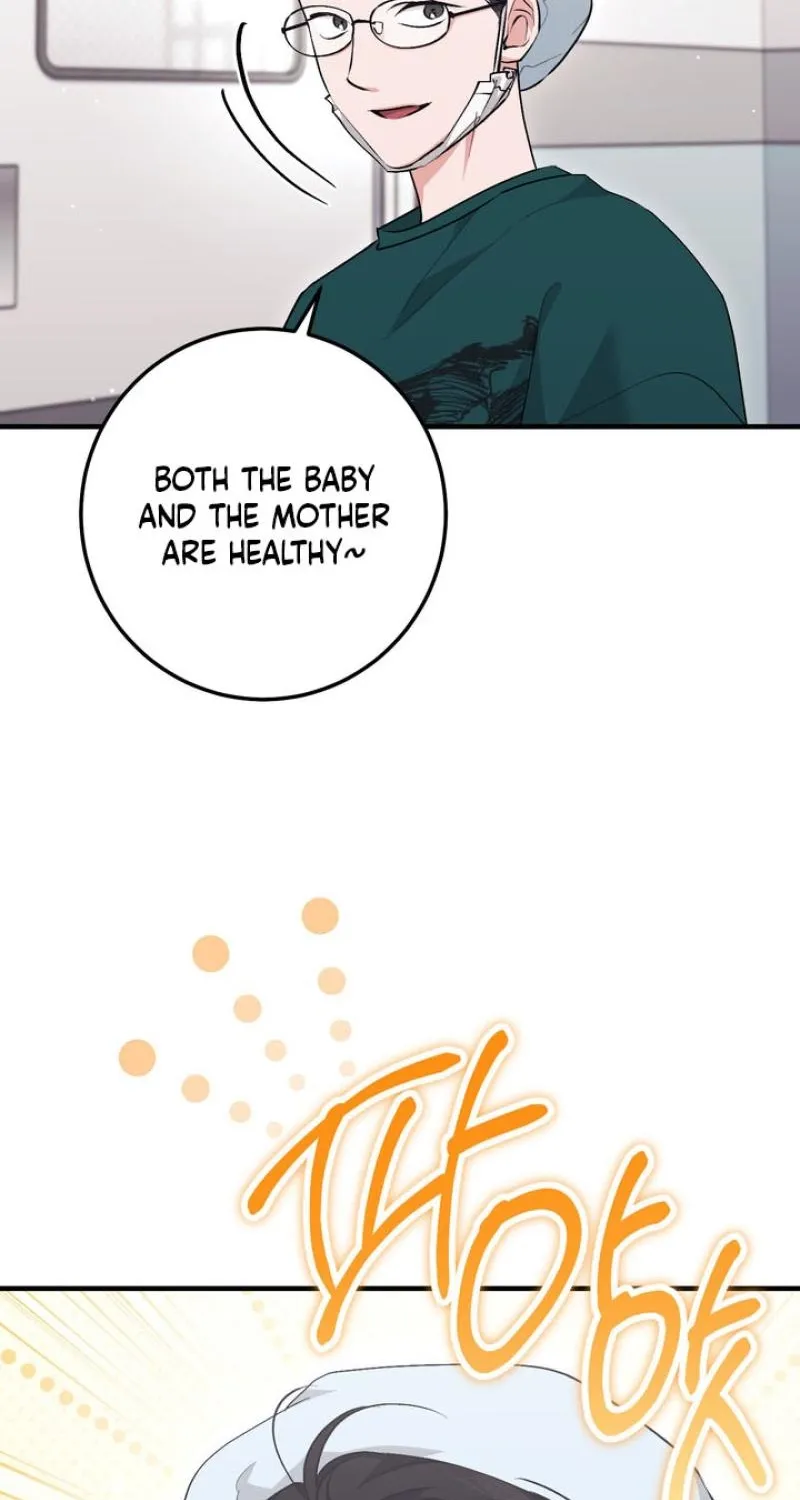 Lascivious strawberry milk Chapter 52 - page 10