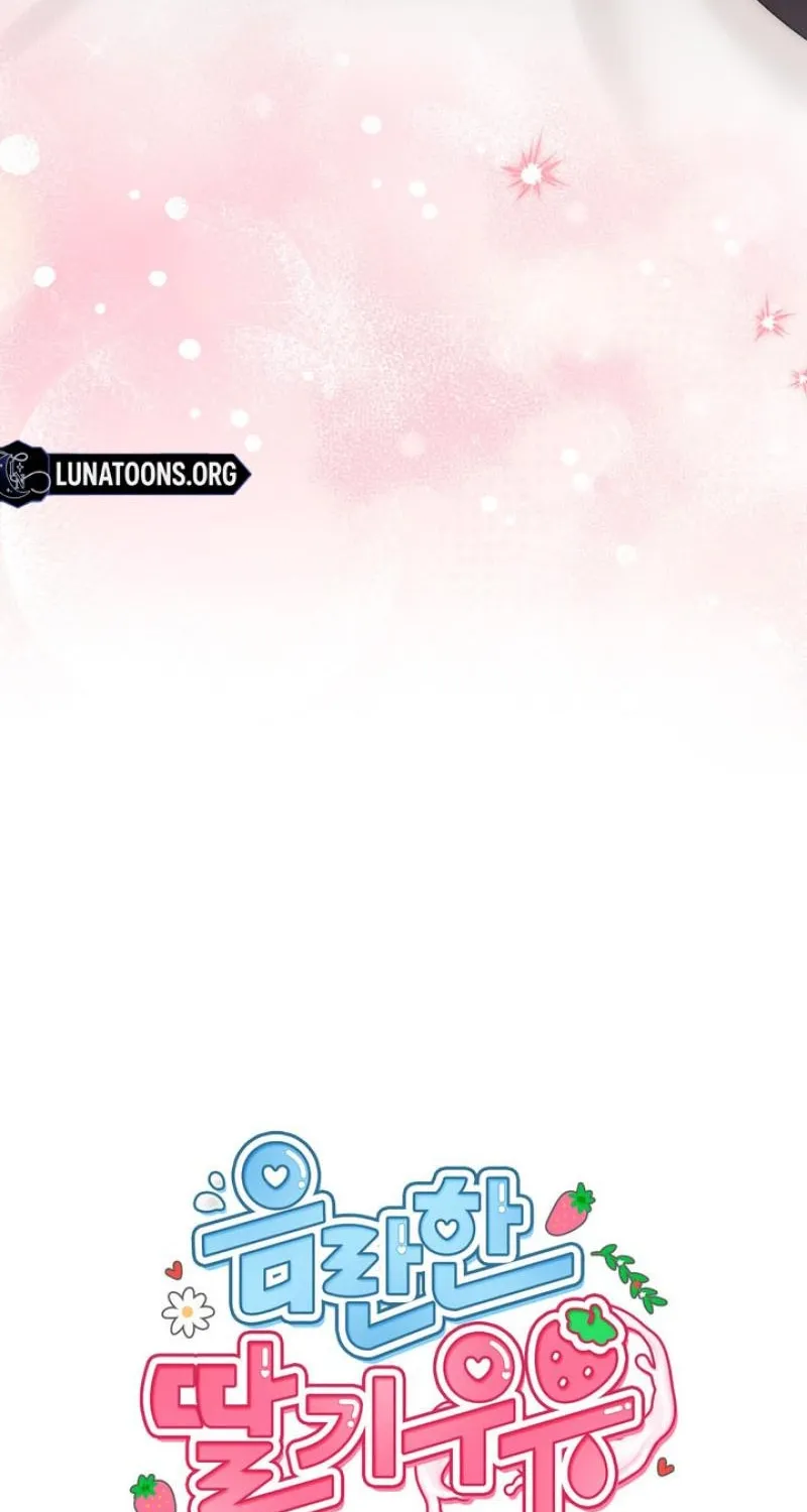 Lascivious strawberry milk Chapter 53 - page 33