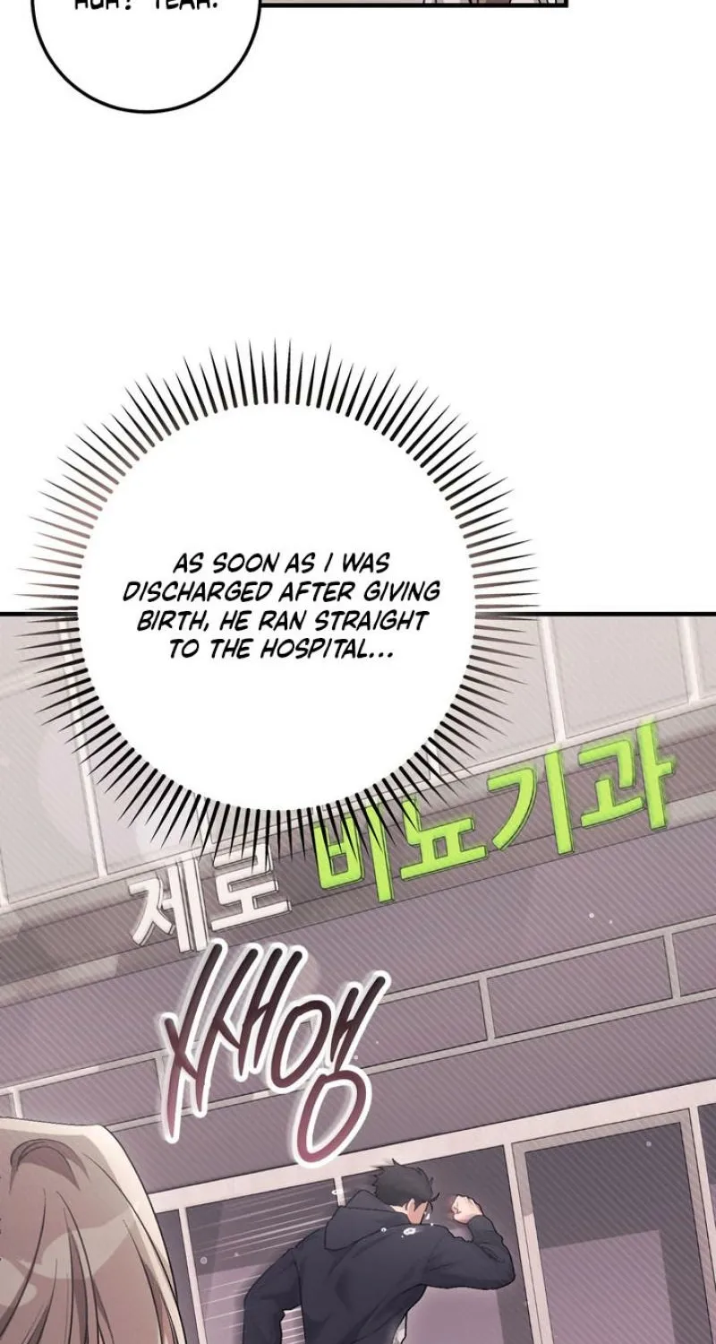 Lascivious strawberry milk Chapter 54 - page 23