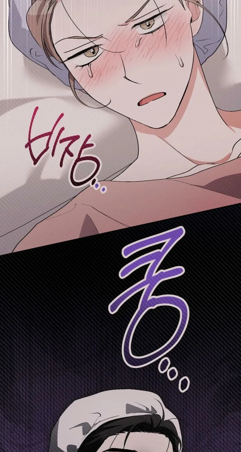 Lascivious strawberry milk Chapter 54 - page 26