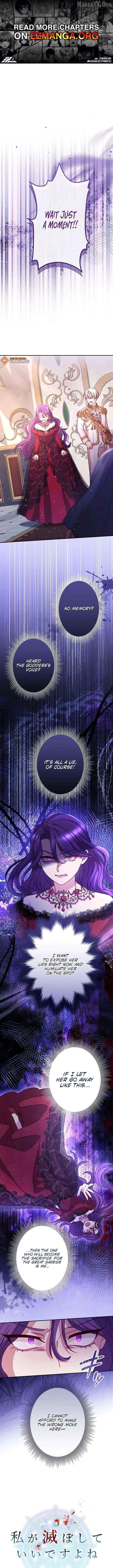 You Don't Mind If I Destroy This Kingdom, Right? The Pure White Saintess Vows Revenge Chapter 14 - page 1