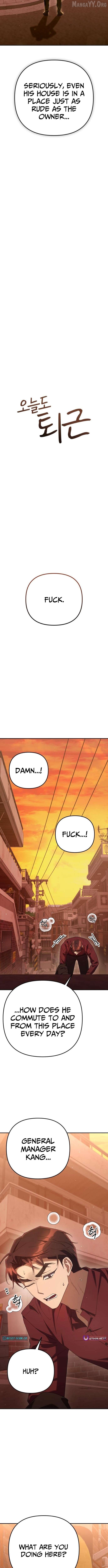 The Art of Leaving Work on Time Chapter 23 - page 2