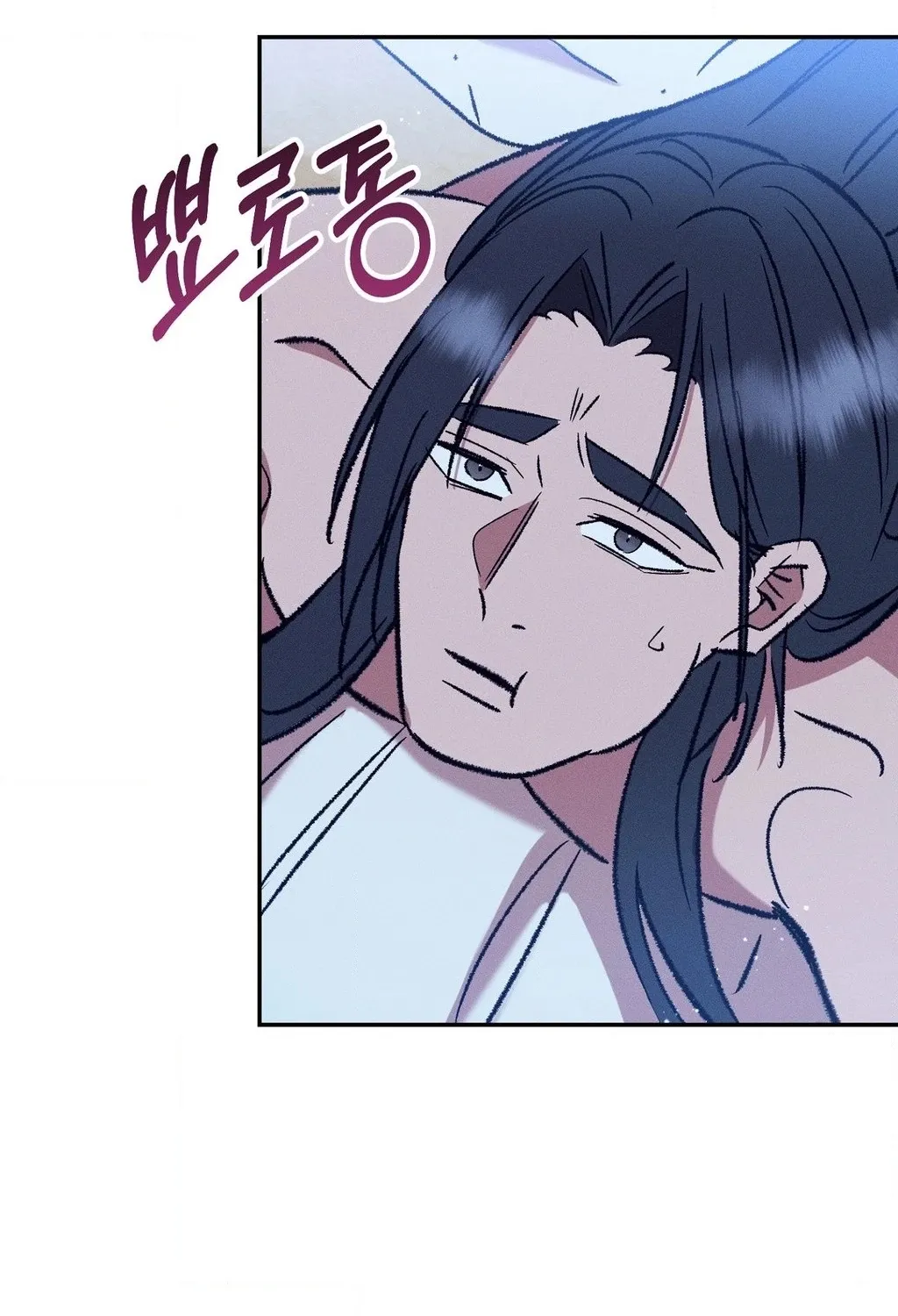 Absolute Adoration Chapter 13 - page 107