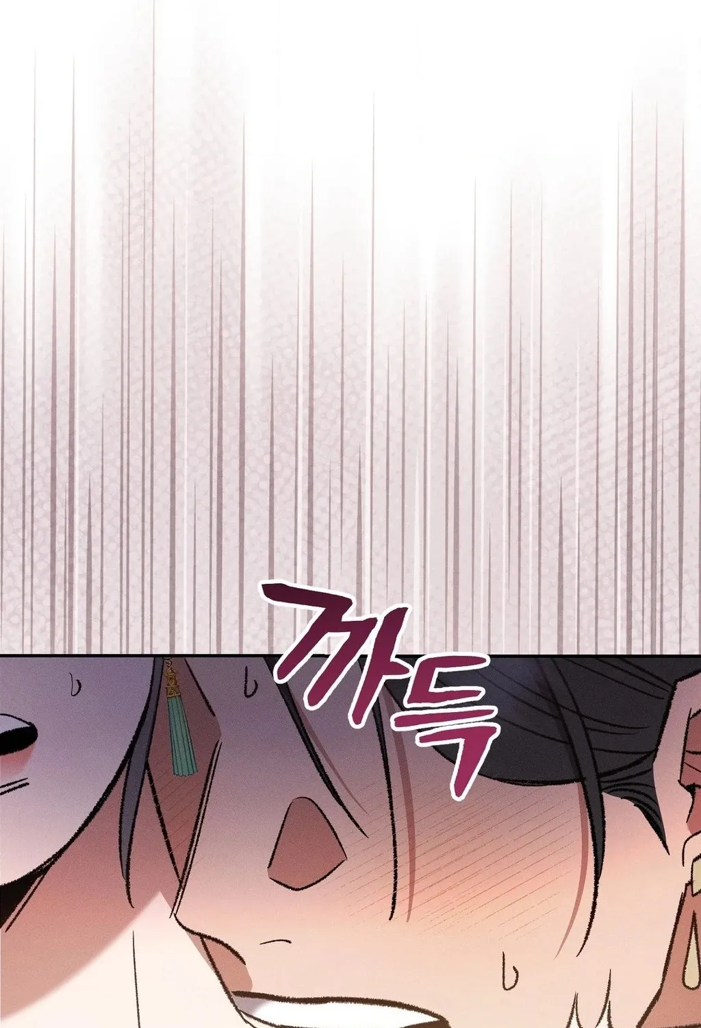 Absolute Adoration Chapter 13 - page 11