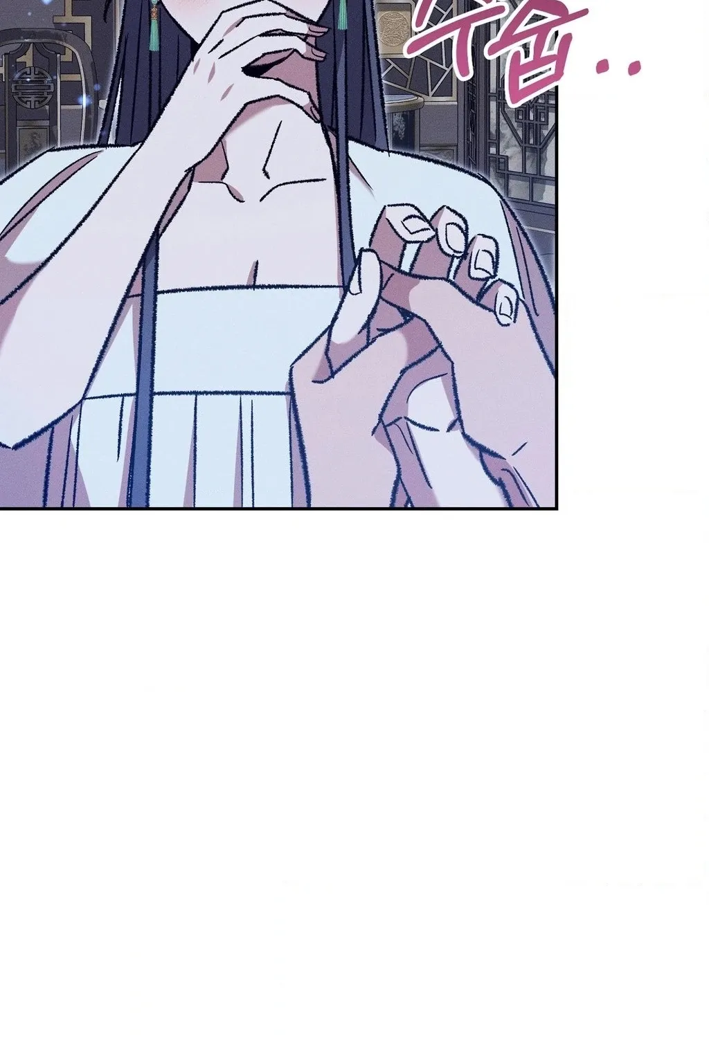 Absolute Adoration Chapter 13 - page 115