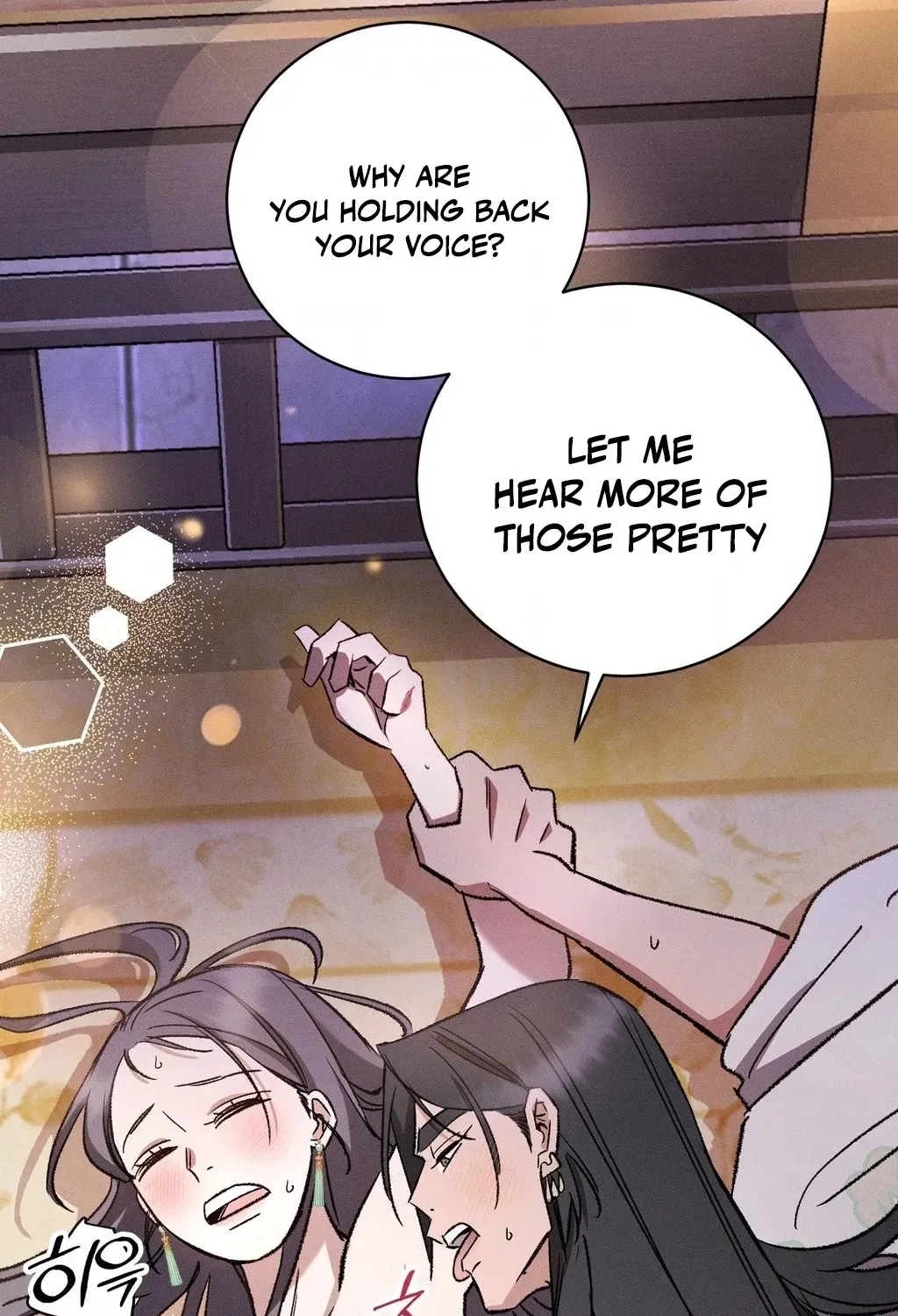 Absolute Adoration Chapter 13 - page 13