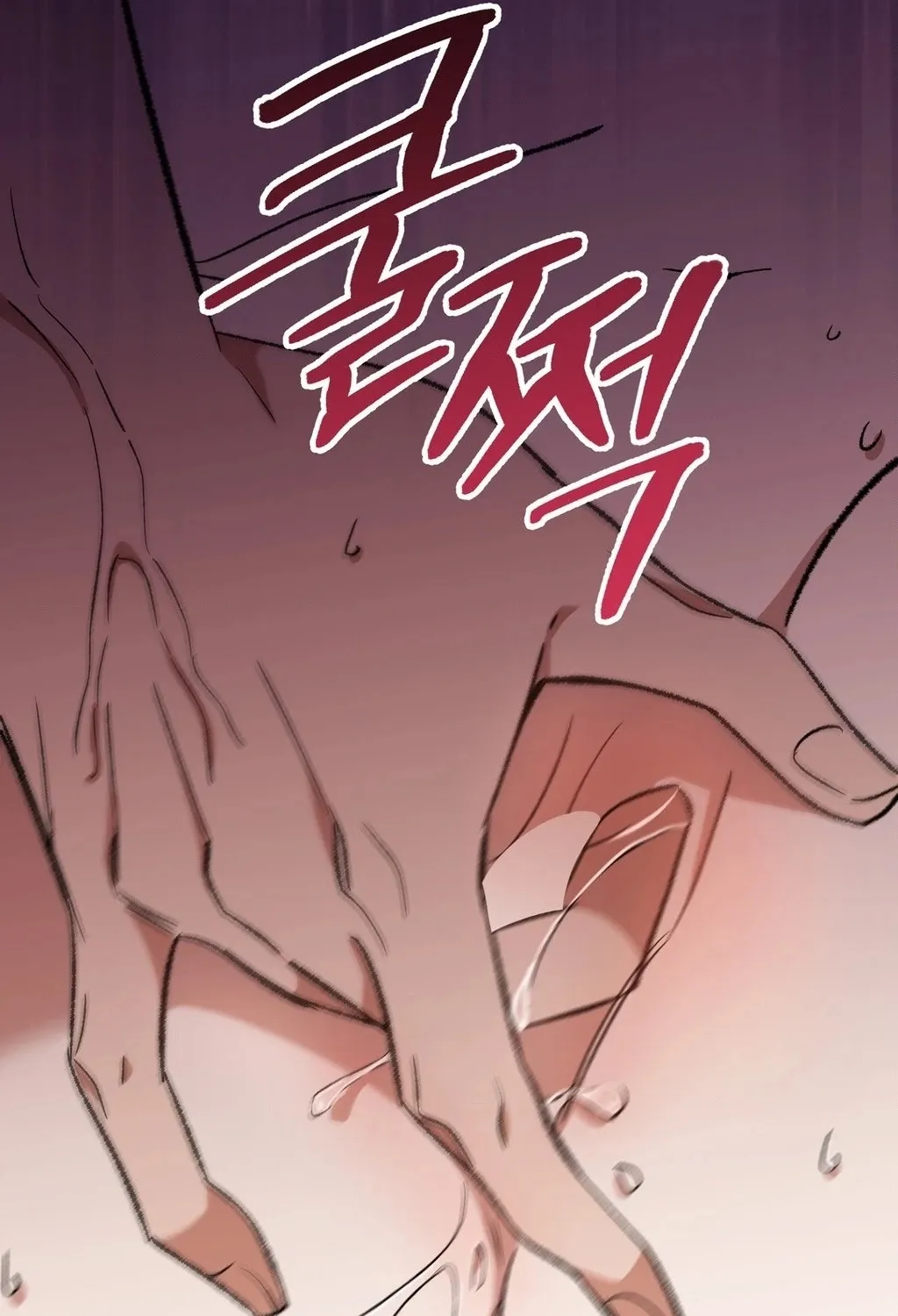 Absolute Adoration Chapter 13 - page 36