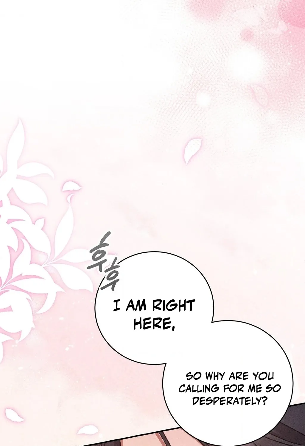Absolute Adoration Chapter 13 - page 4