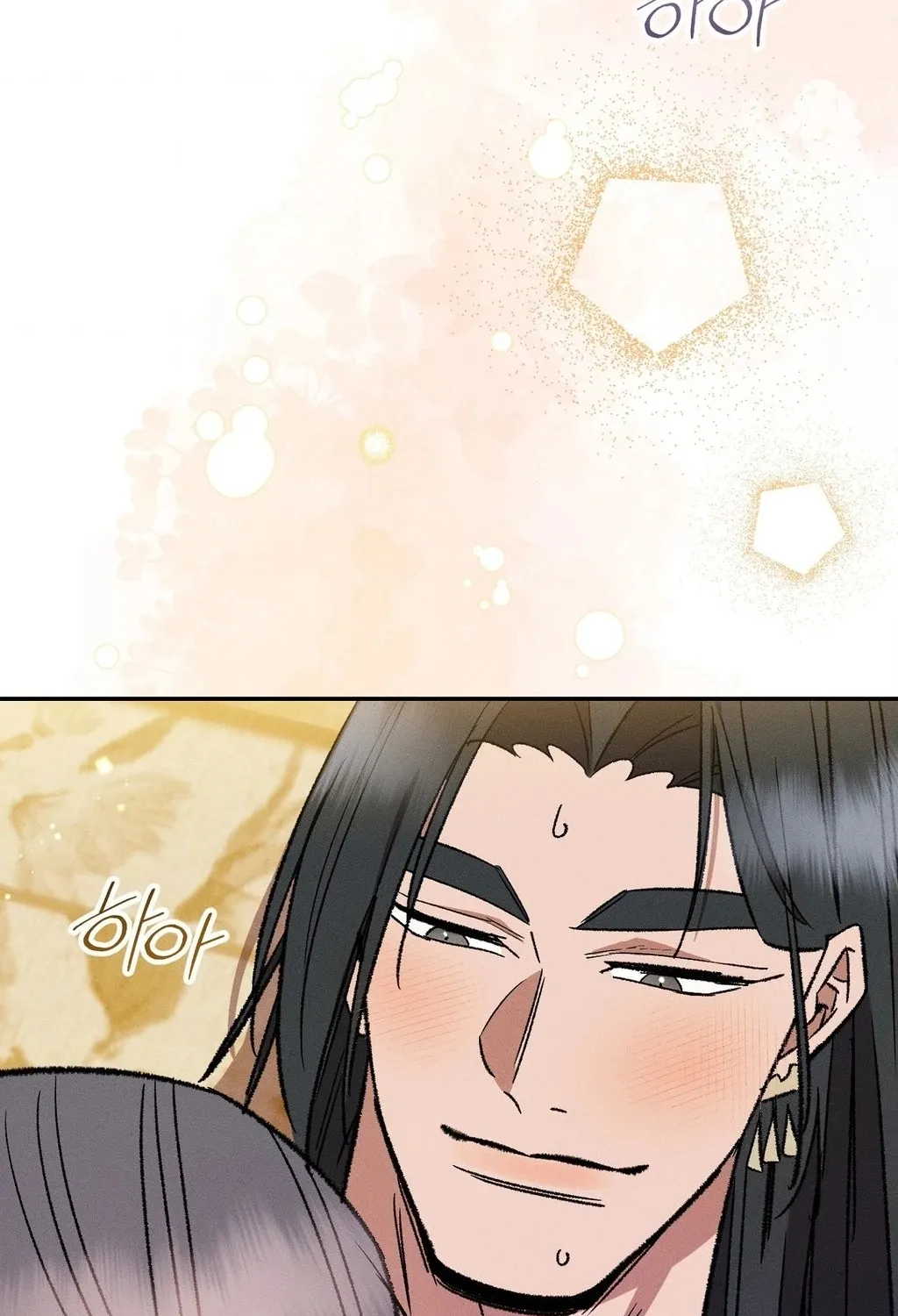 Absolute Adoration Chapter 13 - page 73