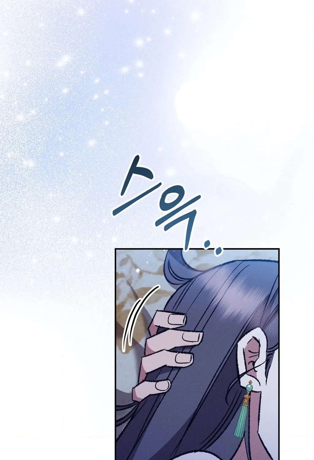 Absolute Adoration Chapter 13 - page 82