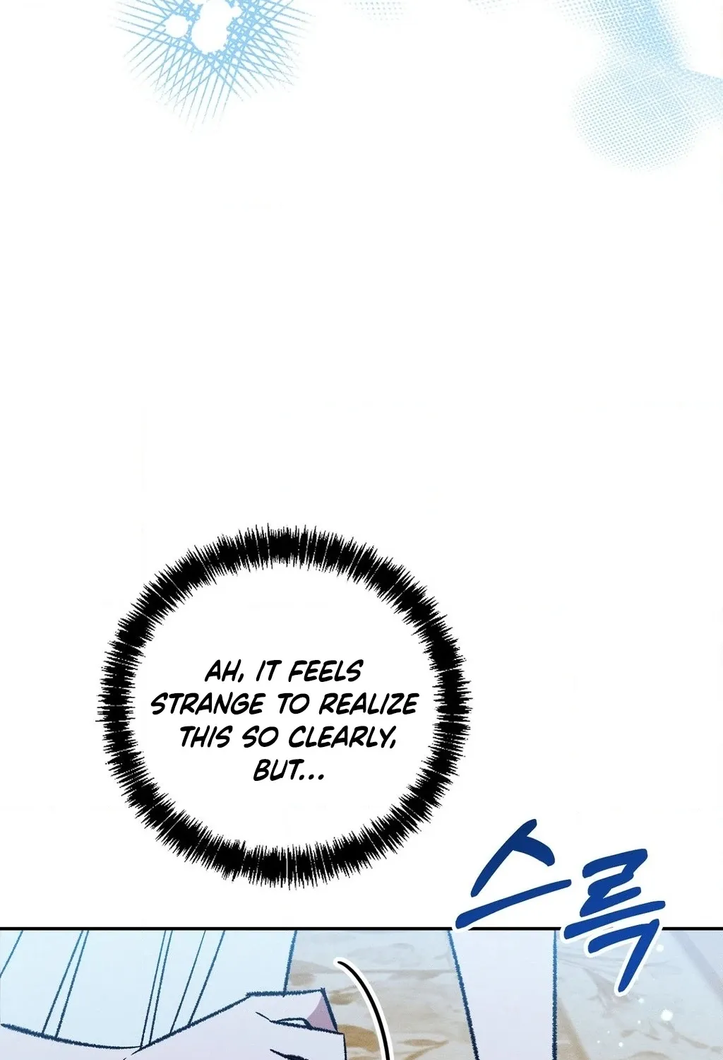Absolute Adoration Chapter 13 - page 92