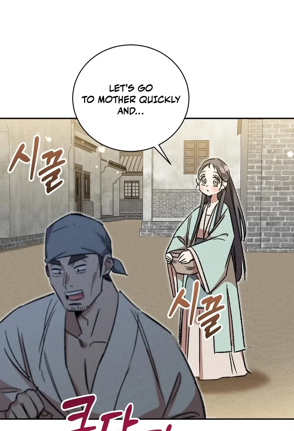 Absolute Adoration Chapter 14 - page 129