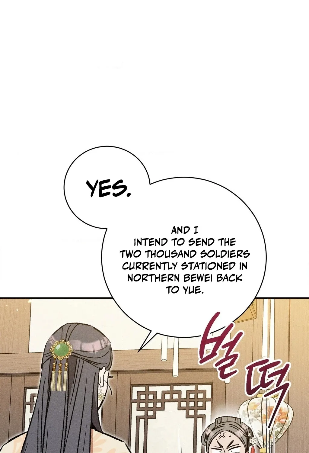 Absolute Adoration Chapter 14 - page 17