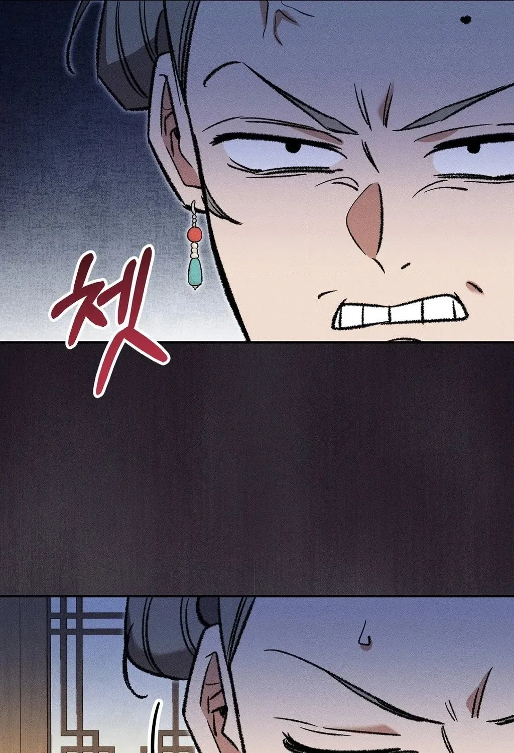 Absolute Adoration Chapter 14 - page 30
