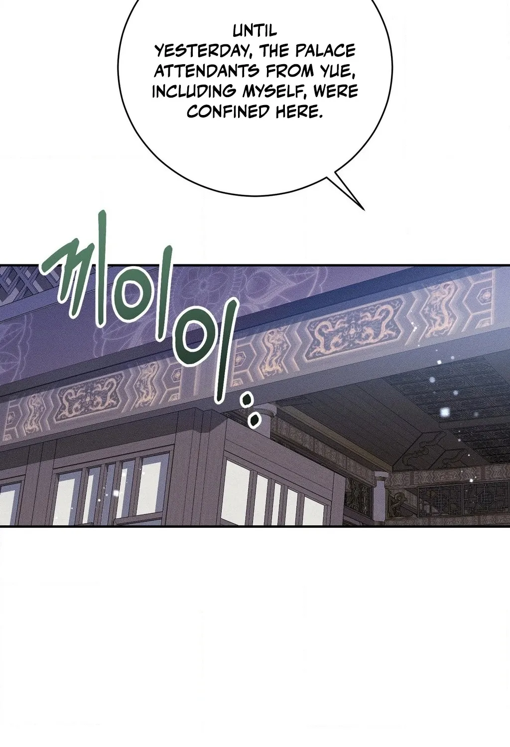 Absolute Adoration Chapter 14 - page 44