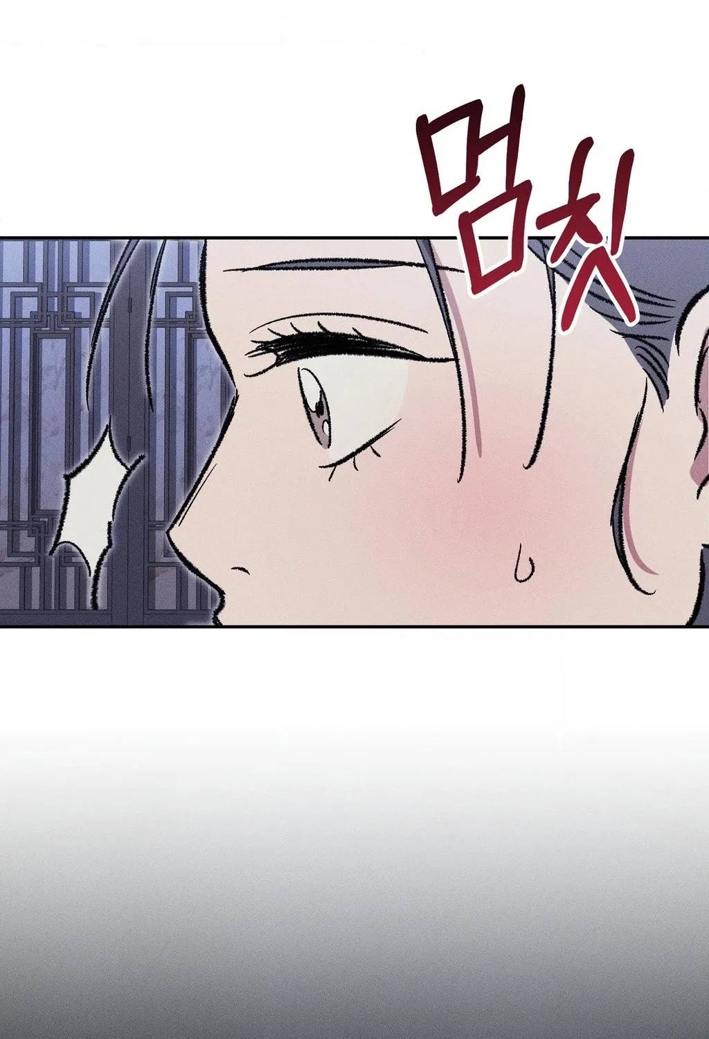 Absolute Adoration Chapter 14 - page 77