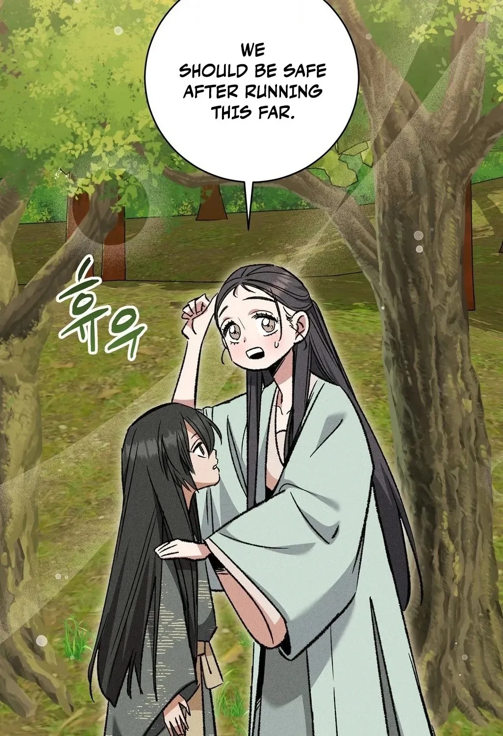 Absolute Adoration Chapter 15 - page 16