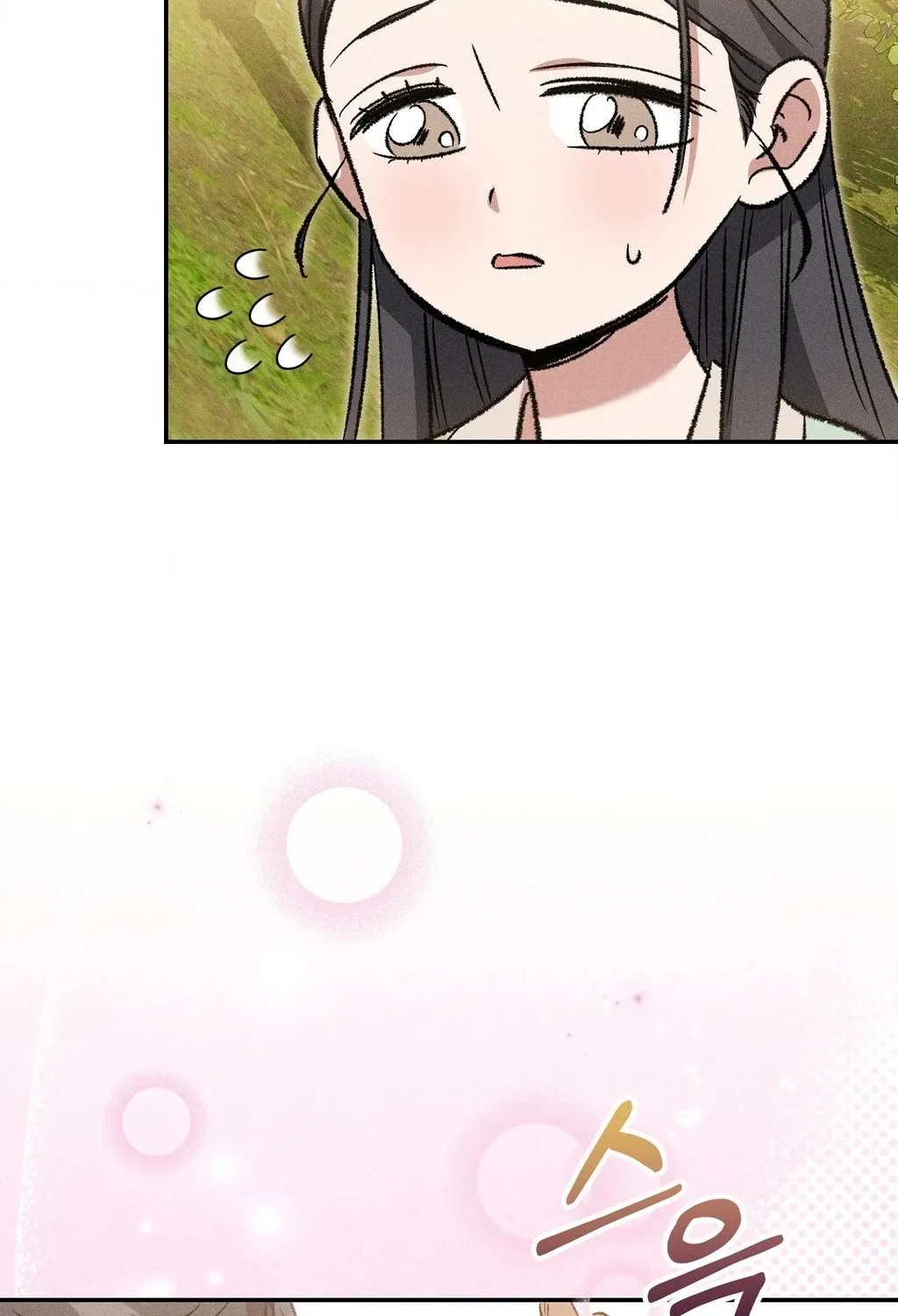 Absolute Adoration Chapter 15 - page 22