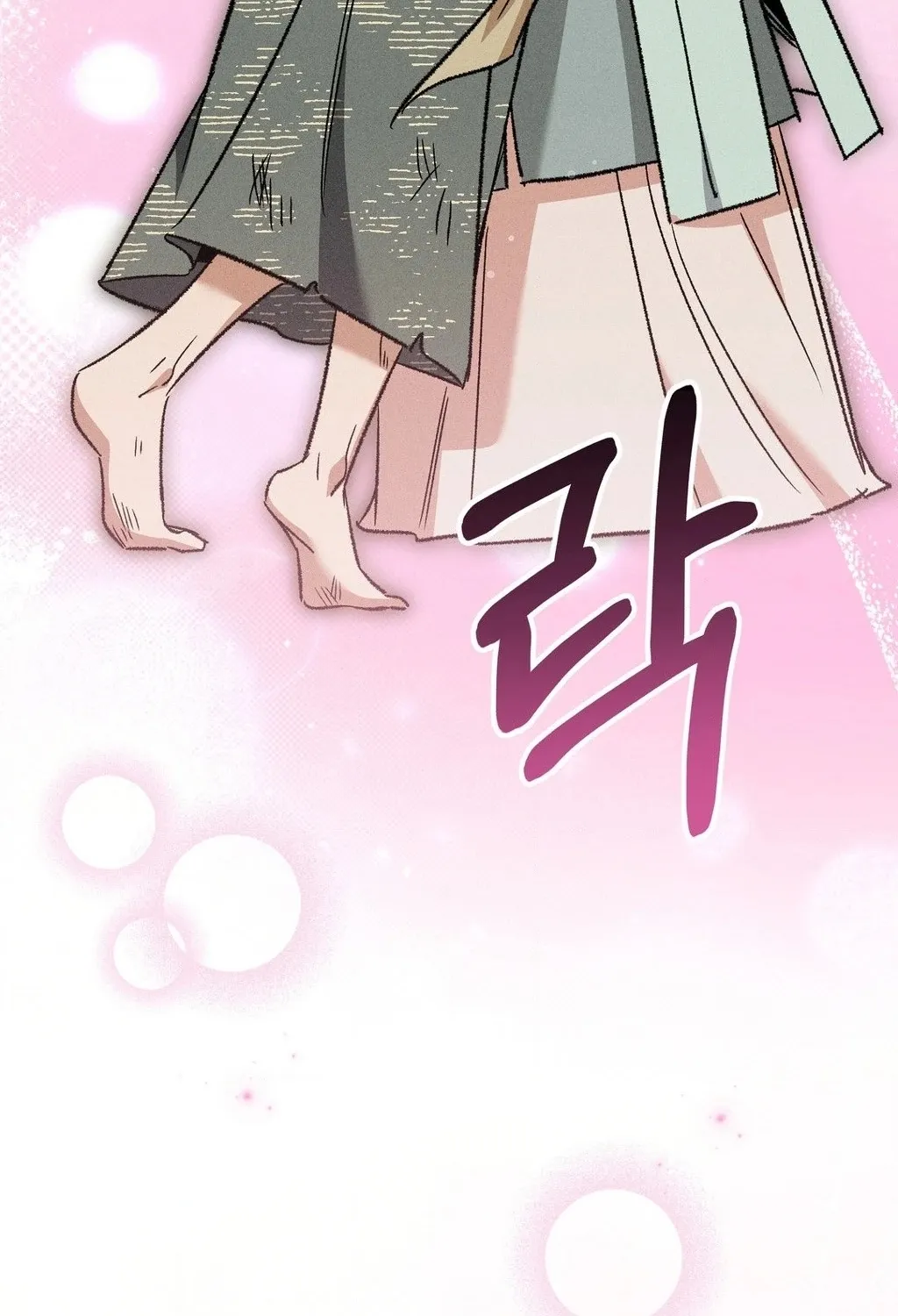 Absolute Adoration Chapter 15 - page 25