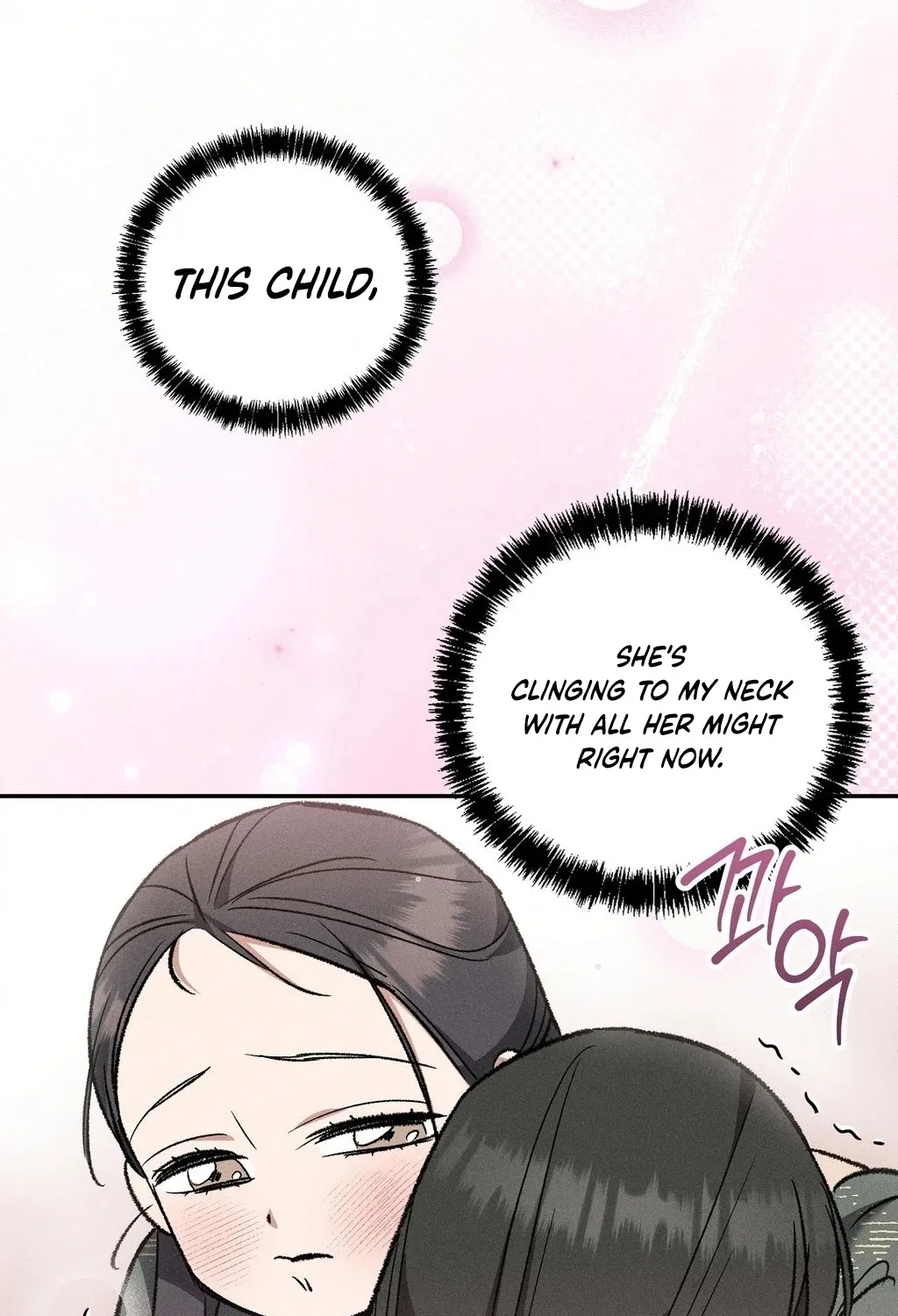Absolute Adoration Chapter 15 - page 26
