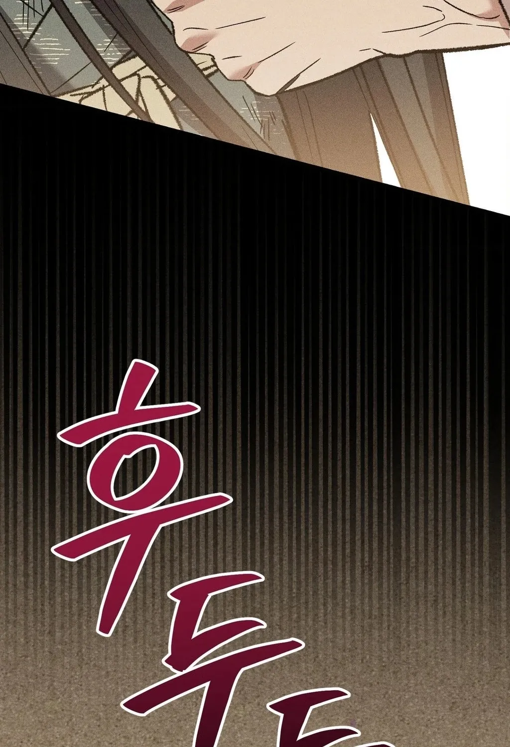 Absolute Adoration Chapter 15 - page 4