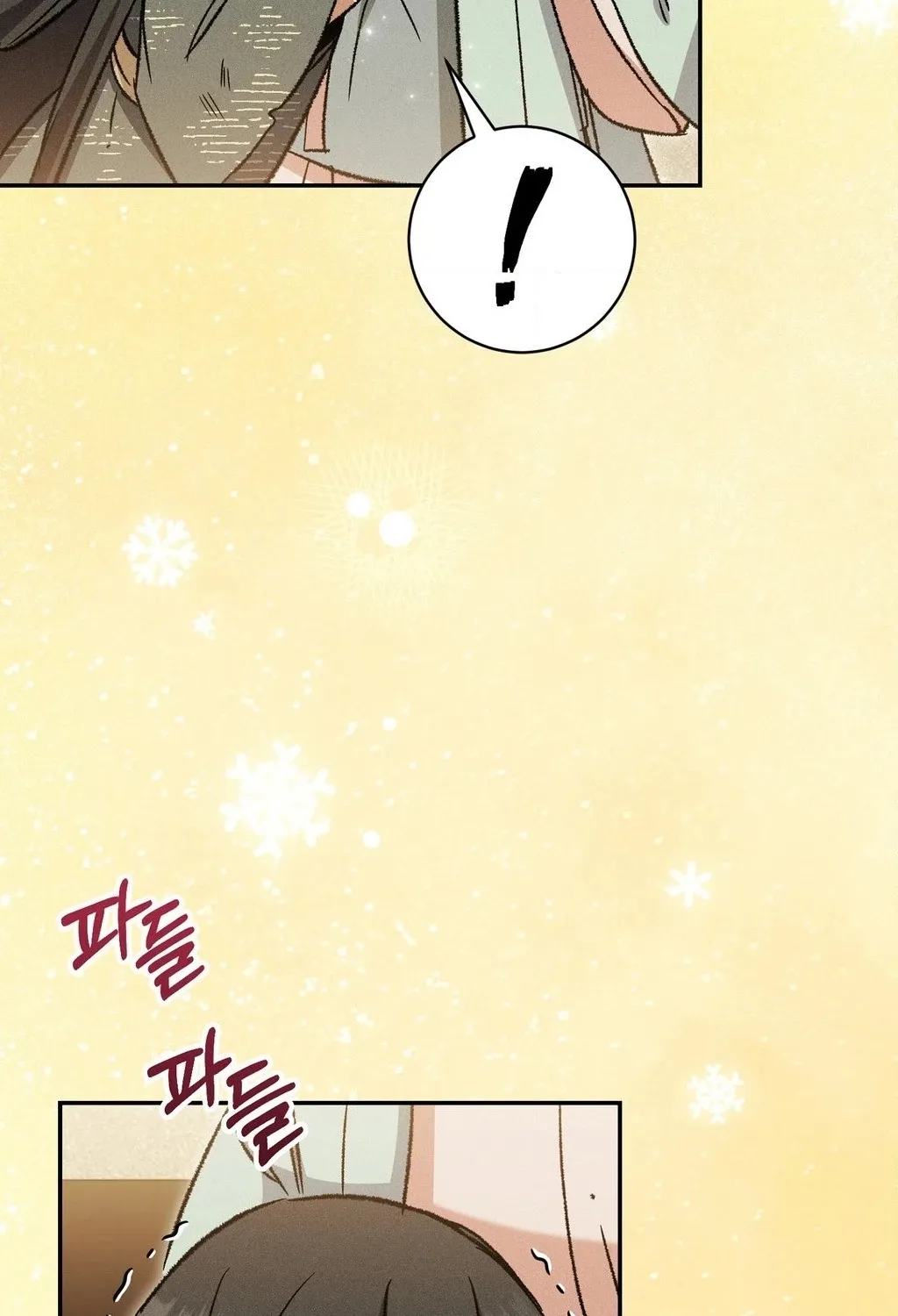 Absolute Adoration Chapter 15 - page 70