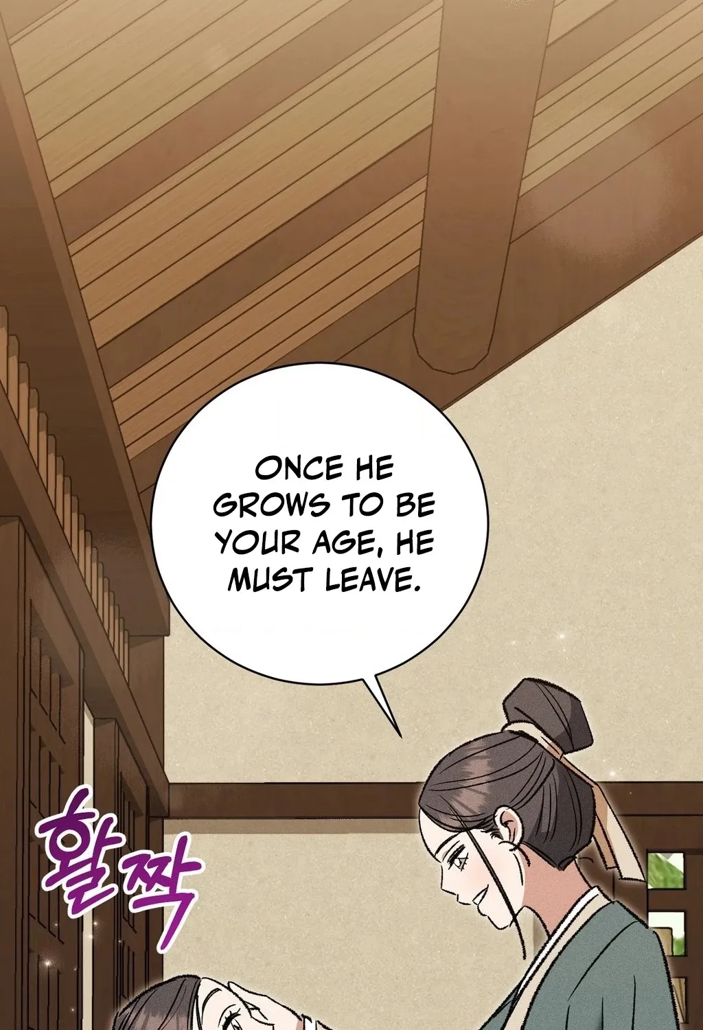 Absolute Adoration Chapter 15 - page 87
