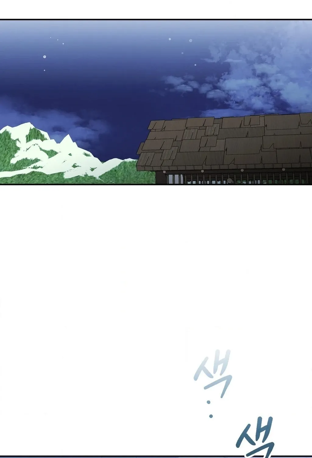 Absolute Adoration Chapter 15 - page 98