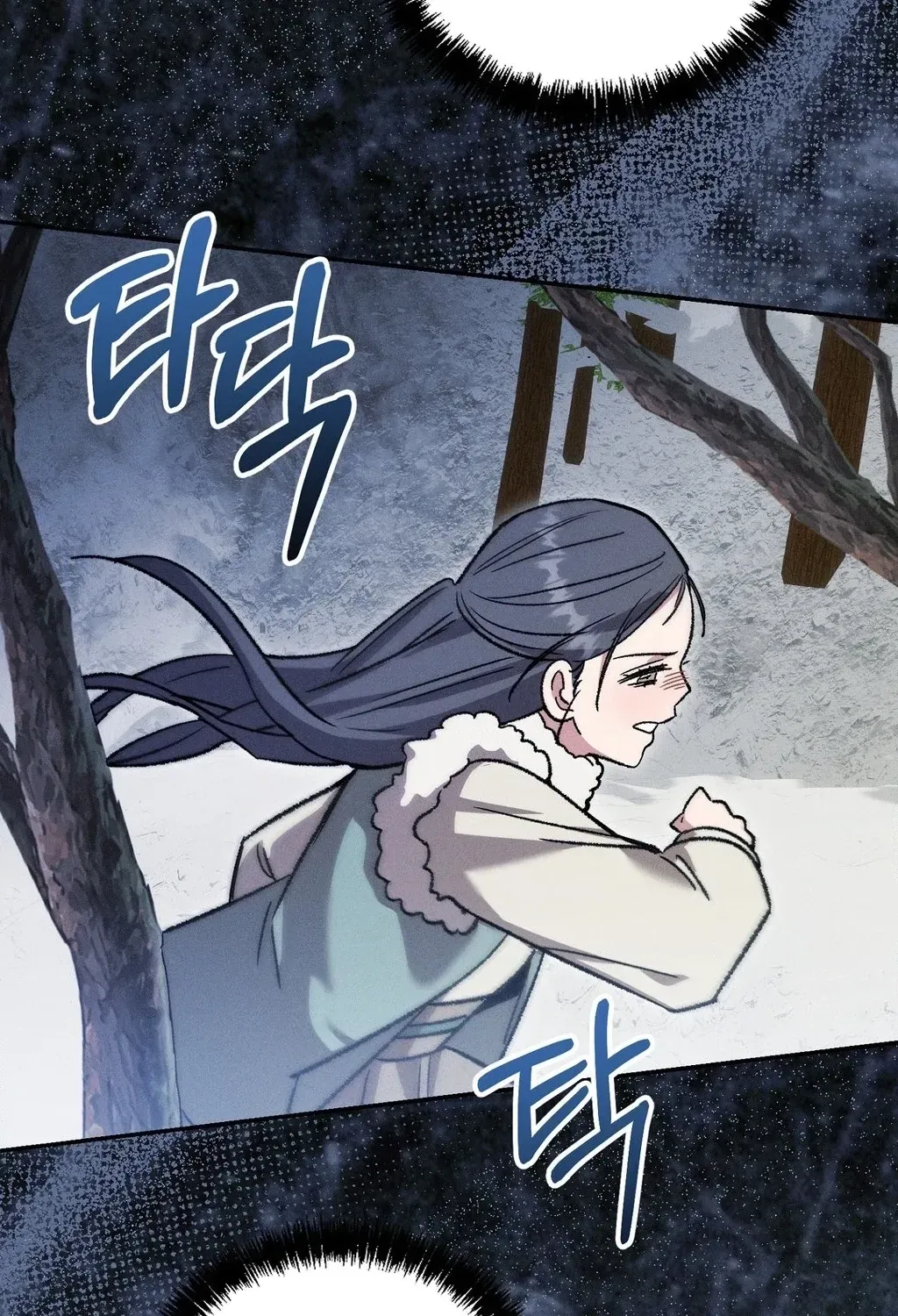 Absolute Adoration Chapter 21 - page 111