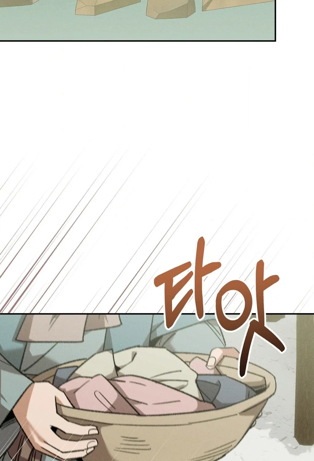 Absolute Adoration Chapter 21 - page 12