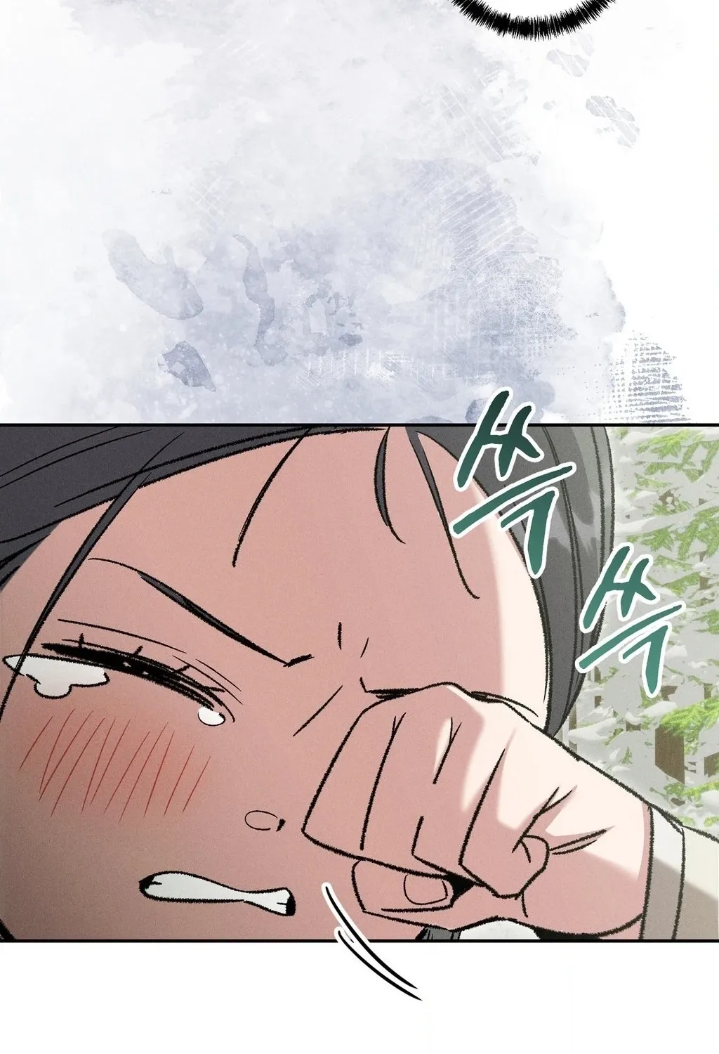 Absolute Adoration Chapter 21 - page 69