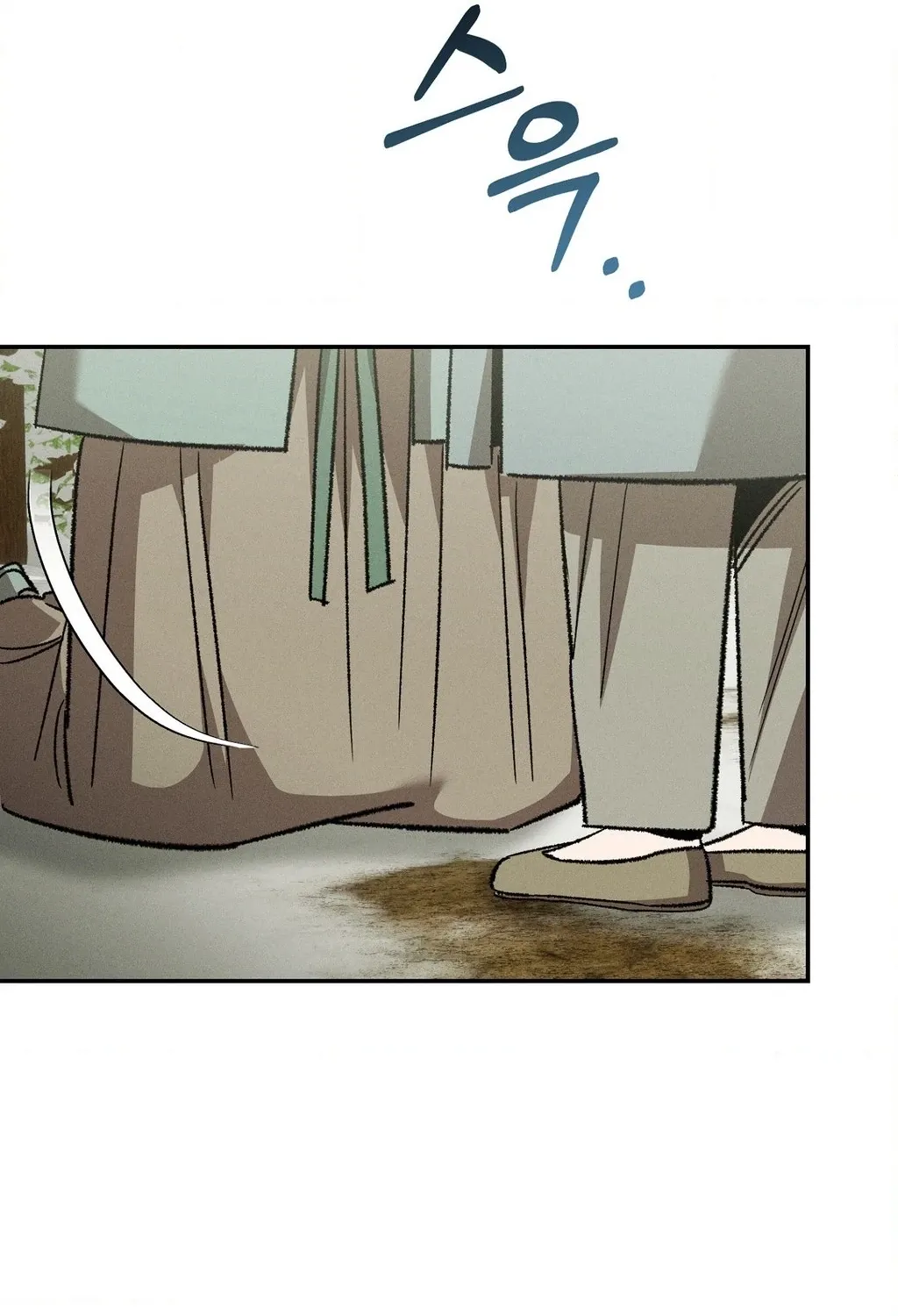 Absolute Adoration Chapter 21 - page 71